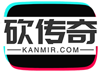 砍传奇素材 Kanmir.com